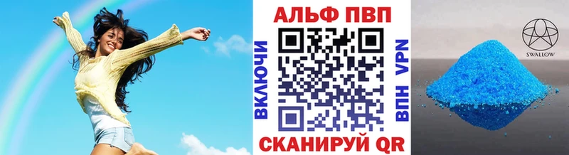 А ПВП кристаллы  Ермолино 