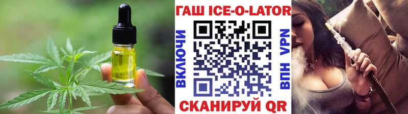 Cannafood конопля  hydra зеркало  Ермолино  даркнет сайт 
