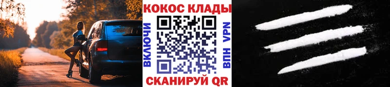 КОКАИН Боливия Ермолино