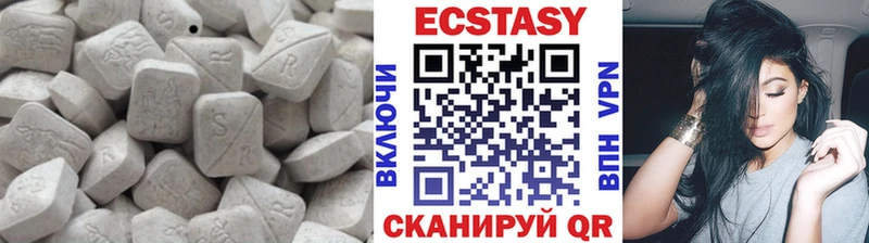 Экстази 280 MDMA  Ермолино 