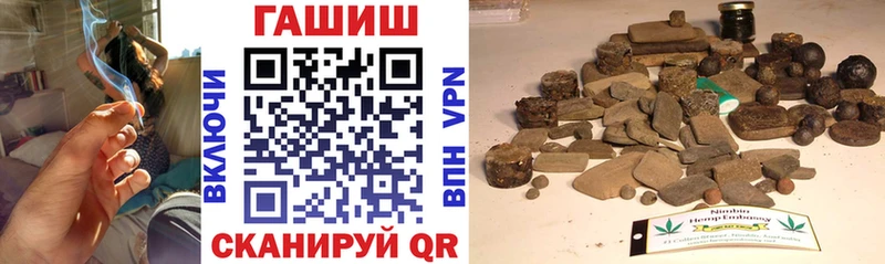ГАШИШ хэш  где продают   Ермолино 
