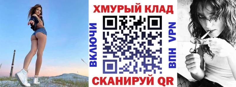 Героин гречка хочу Ермолино