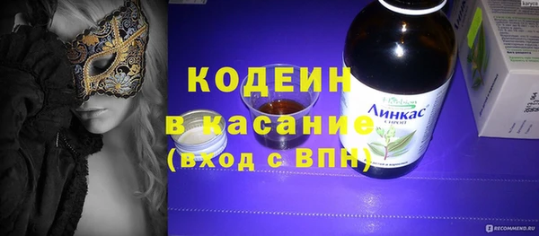 СК Абаза