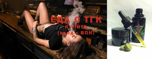 COCAINE Абинск