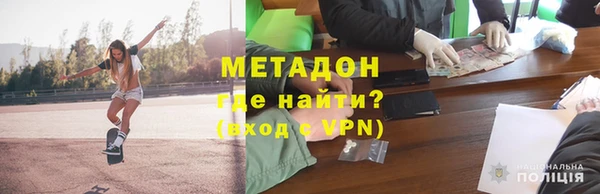 дистиллят марихуана Абдулино