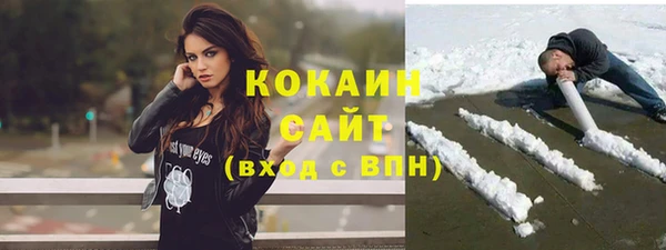 дистиллят марихуана Абдулино