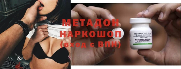 дистиллят марихуана Абдулино