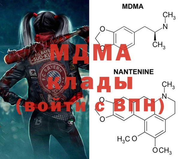 дистиллят марихуана Абдулино