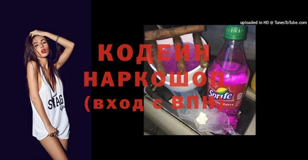 СК Абаза