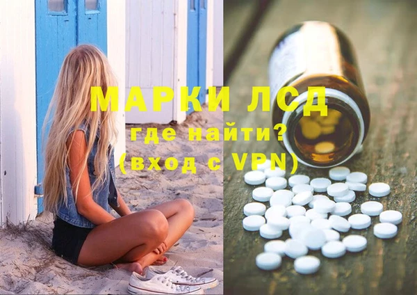 СК Абаза
