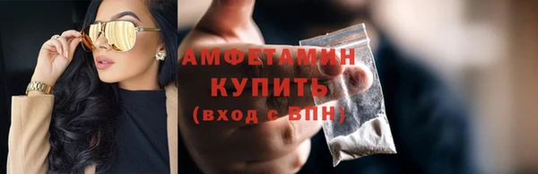 дистиллят марихуана Абдулино