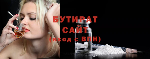 дистиллят марихуана Абдулино