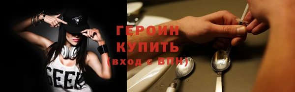 дистиллят марихуана Абдулино