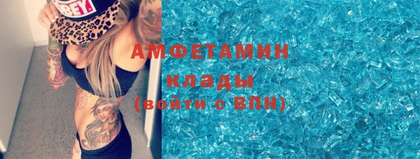 COCAINE Абинск