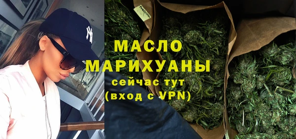 дистиллят марихуана Абдулино