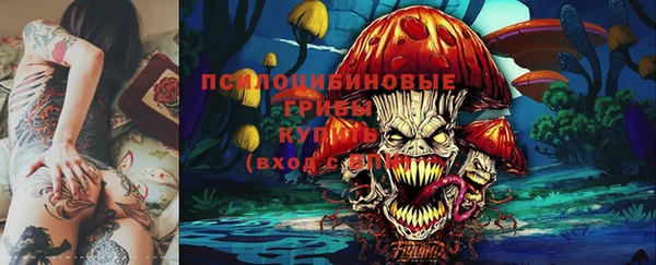 COCAINE Абинск