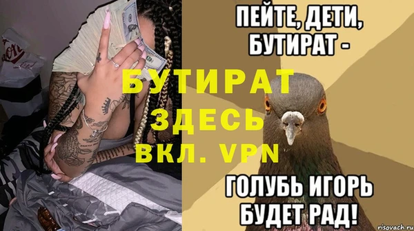 СК Абаза