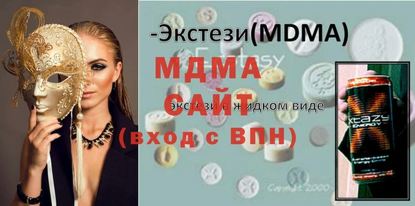 COCAINE Абинск