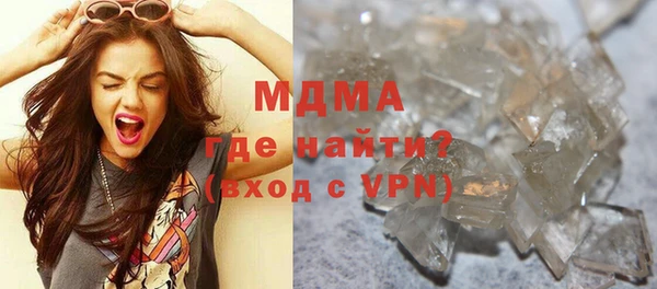 дистиллят марихуана Абдулино