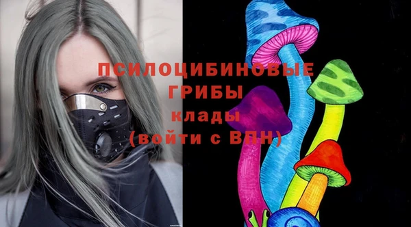 COCAINE Абинск
