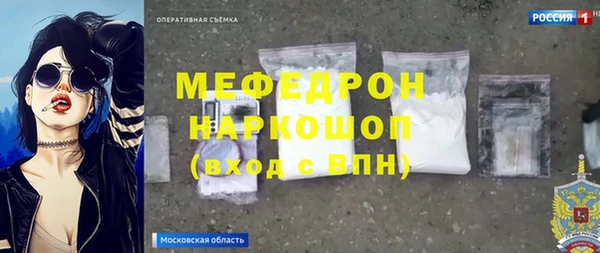 СК Абаза