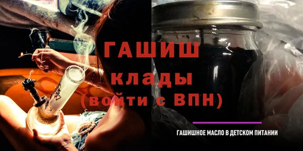 дистиллят марихуана Абдулино
