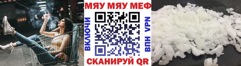 МЕФ VHQ гидра ссылки Ермолино