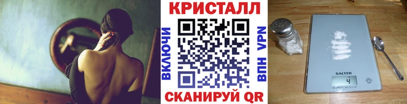 Метамфетамин мет  наркошоп  hydra tor  Ермолино 