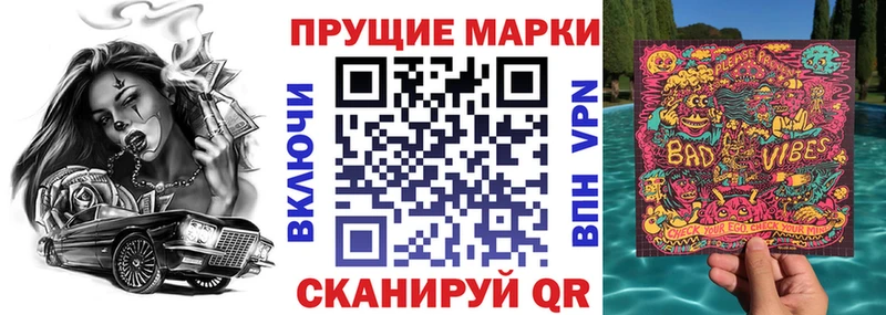 Марки 25I-NBOMe 1500мкг  где найти наркотики  Ермолино 