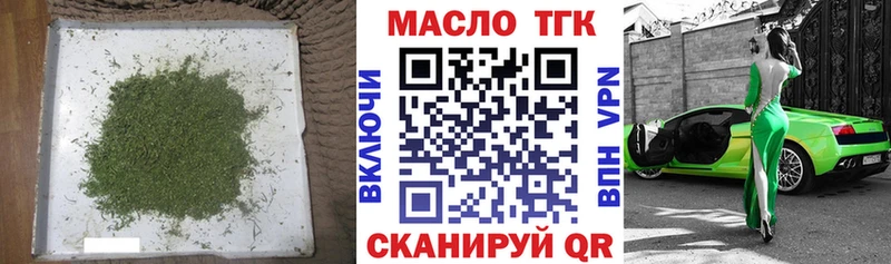 наркотики  Ермолино  ТГК вейп с тгк 