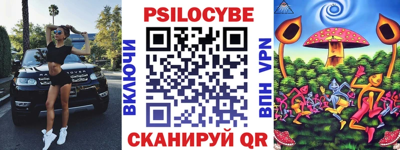 Псилоцибиновые грибы GOLDEN TEACHER  Ермолино 