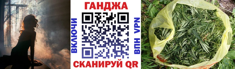 Конопля план  купить наркотики цена  blacksprut ССЫЛКА  Ермолино 